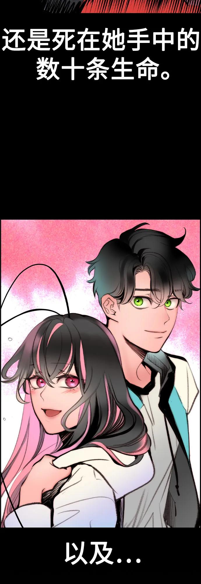 第3季 第14话 第19页