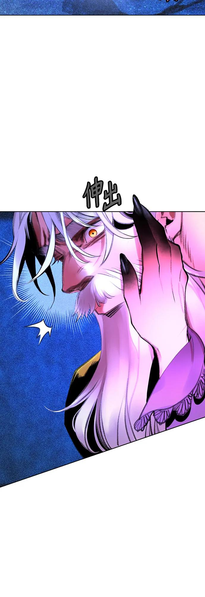 第3季 第14话 第23页