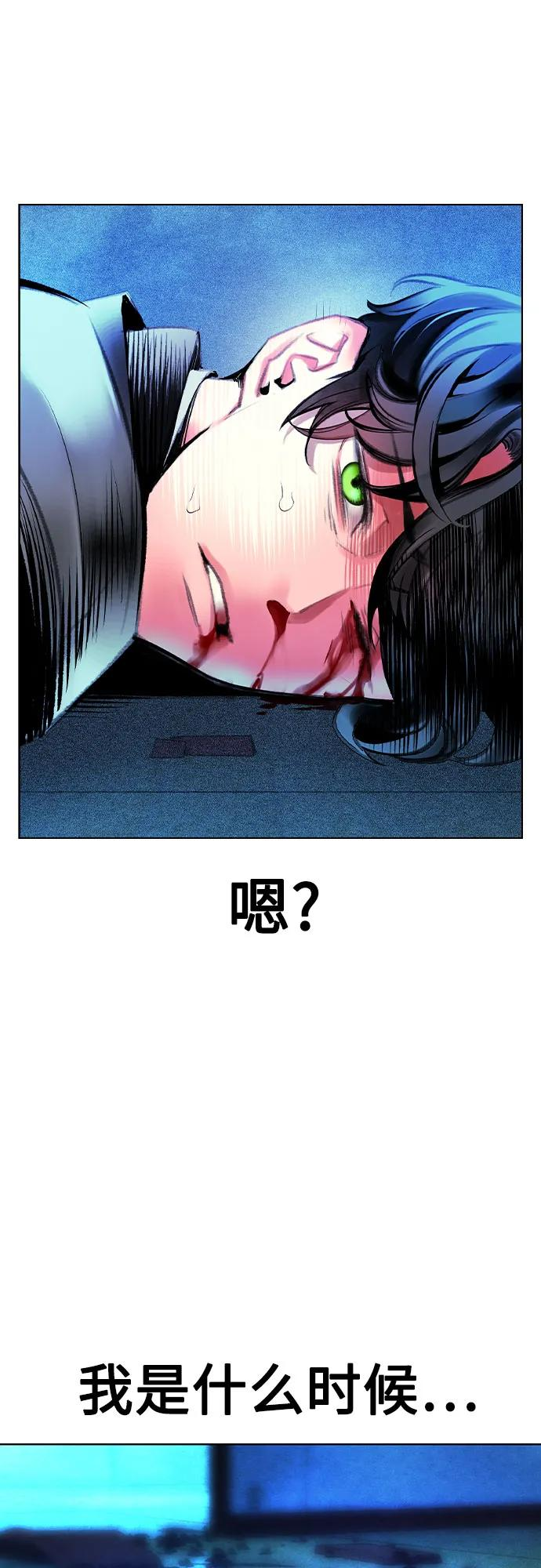 第3季 第14话 第27页