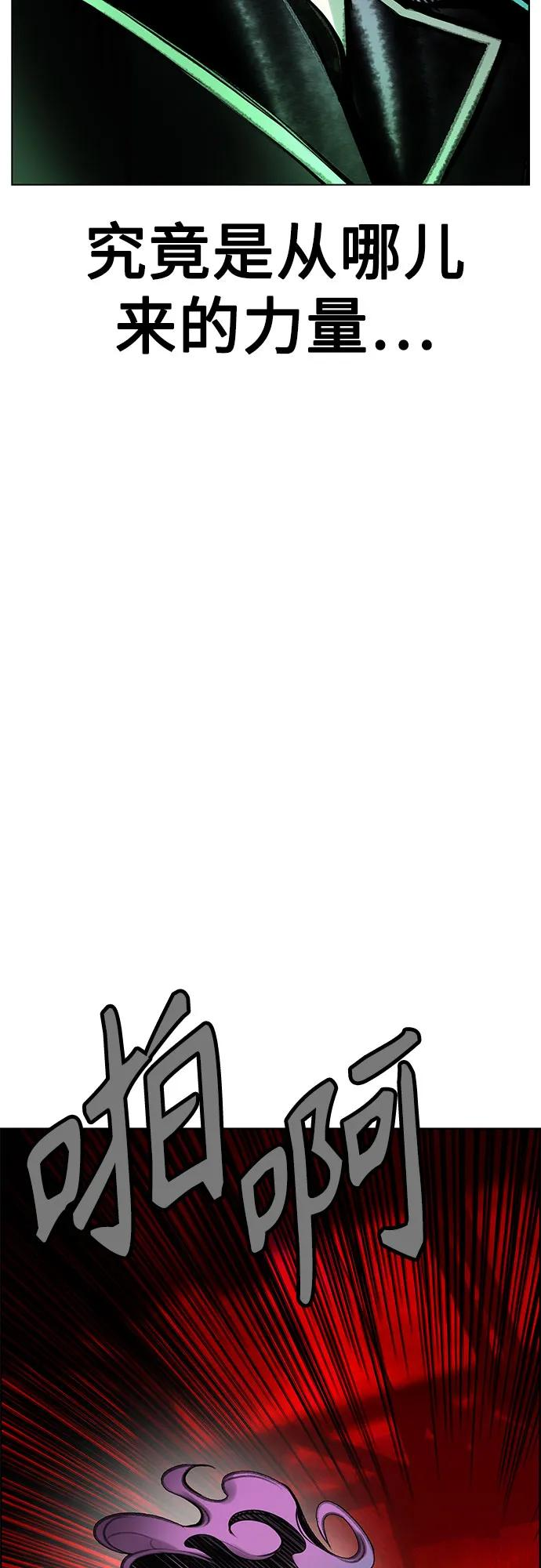第3季 第14话 第58页