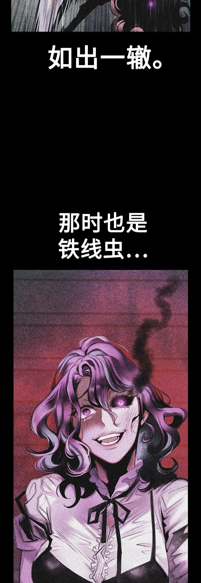第3季 第14话 第63页