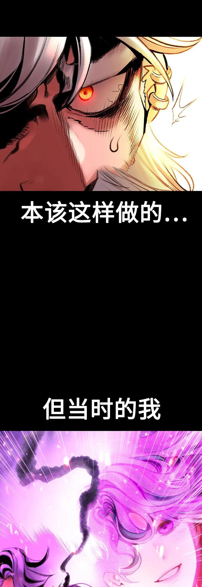 第3季 第14话 第66页