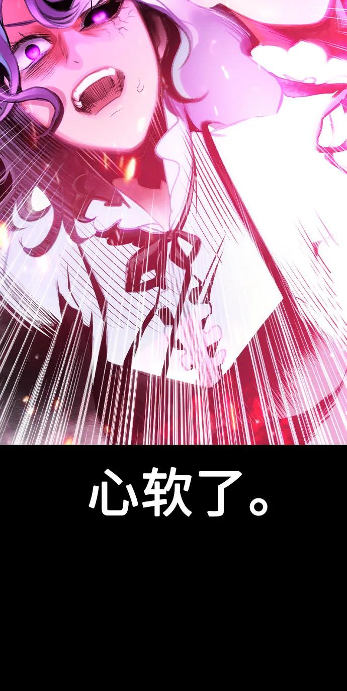 第3季 第14话 第67页