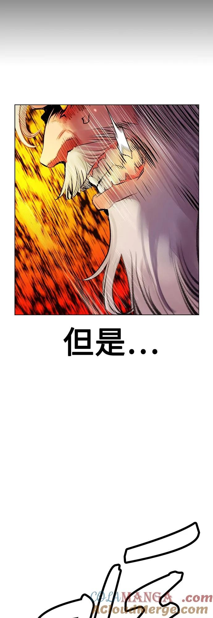 第3季 第14话 第69页