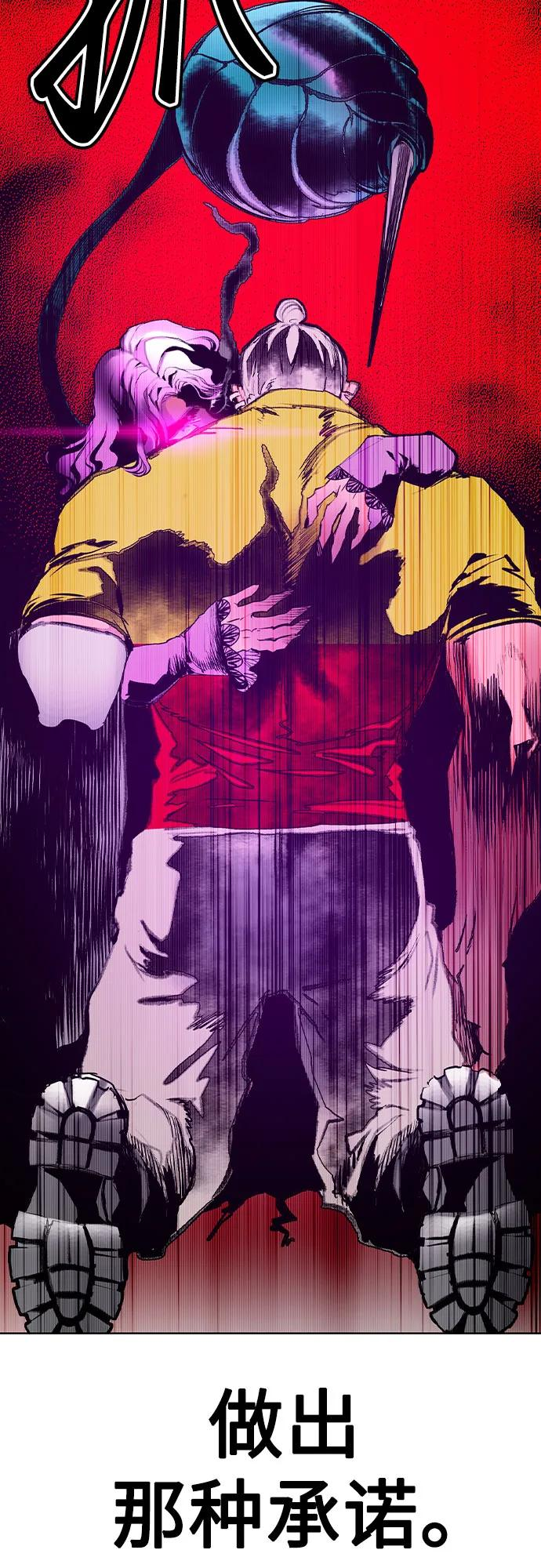 第3季 第14话 第80页