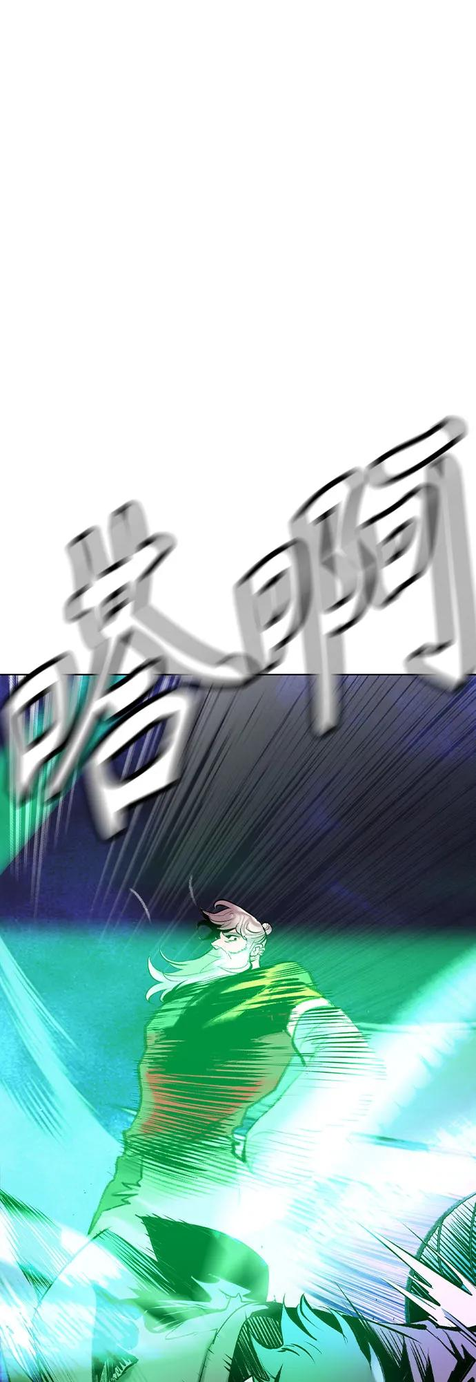 第3季 第14话 第84页