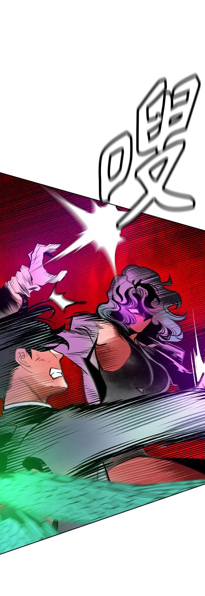 第3季 第14话 第90页