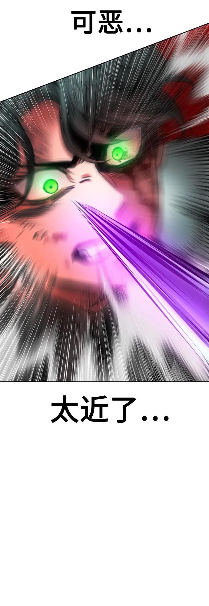 第3季 第14话 第91页