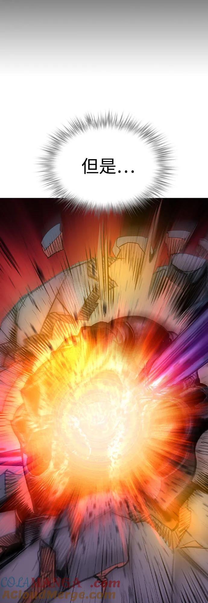 第3季 第14话 第97页