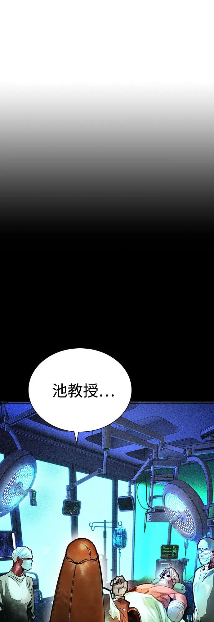 第3季 第15话 第2页