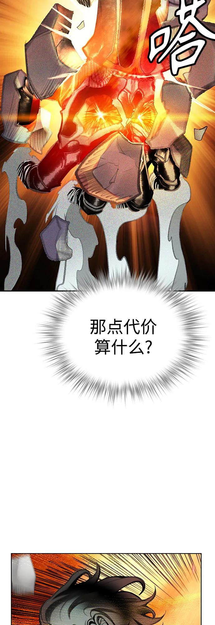 第3季 第15话 第9页