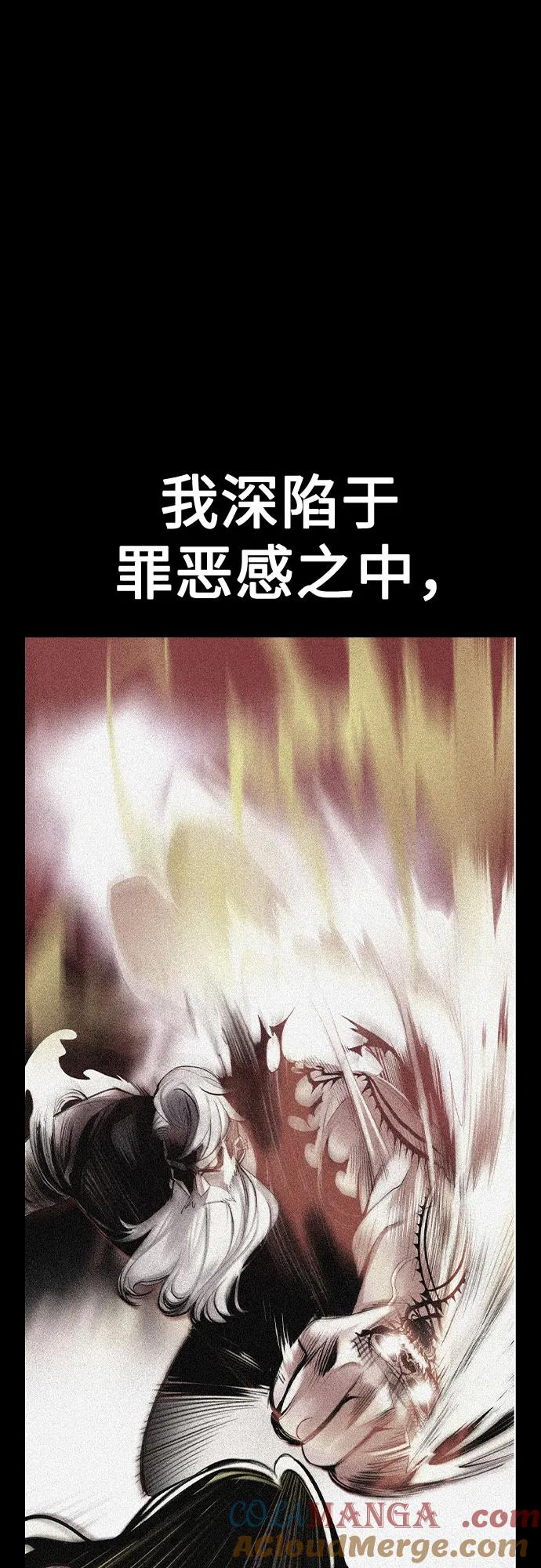 第3季 第15话 第16页