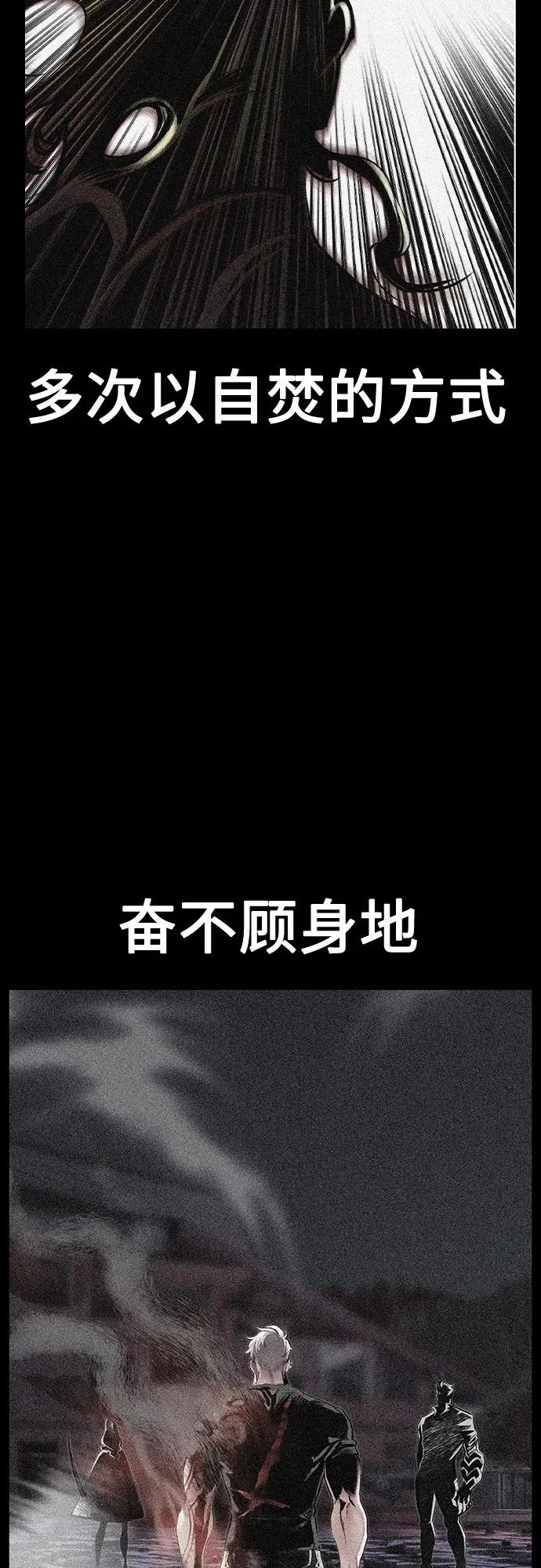 第3季 第15话 第17页