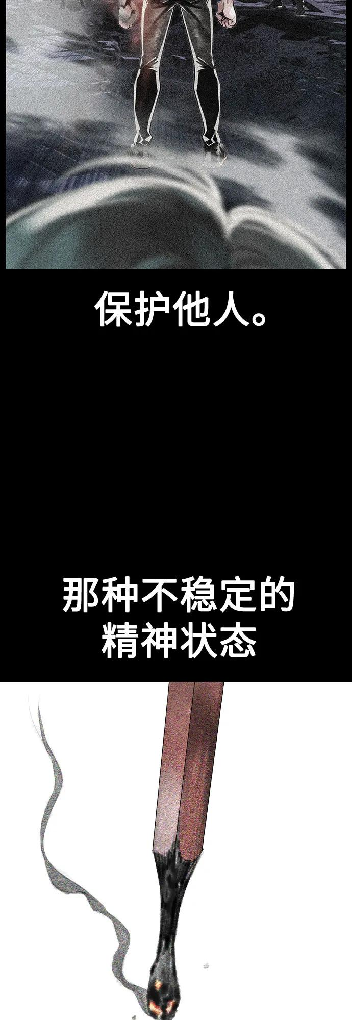 第3季 第15话 第18页