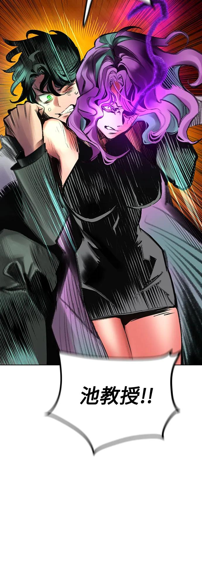 第3季 第15话 第24页