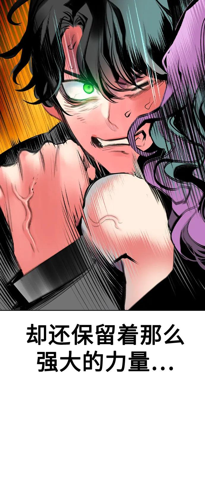 第3季 第15话 第26页