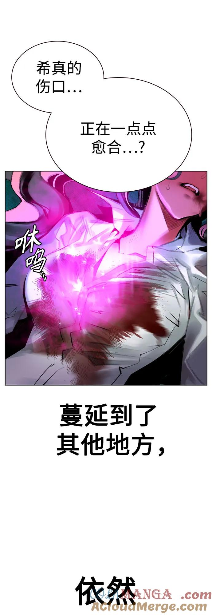 第3季 第15话 第28页