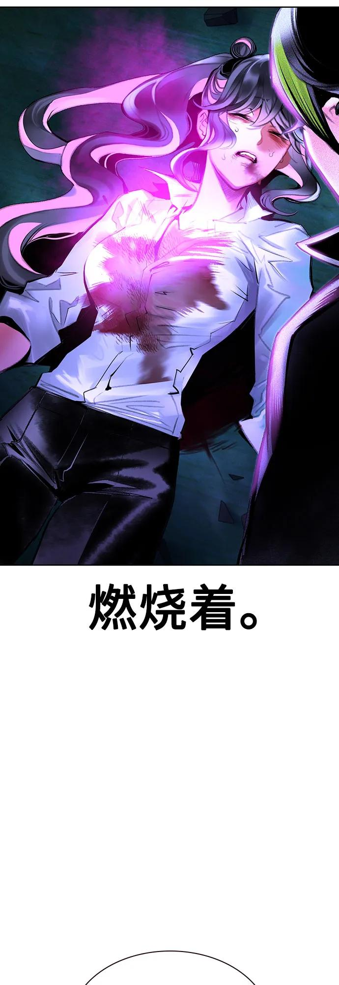 第3季 第15话 第29页