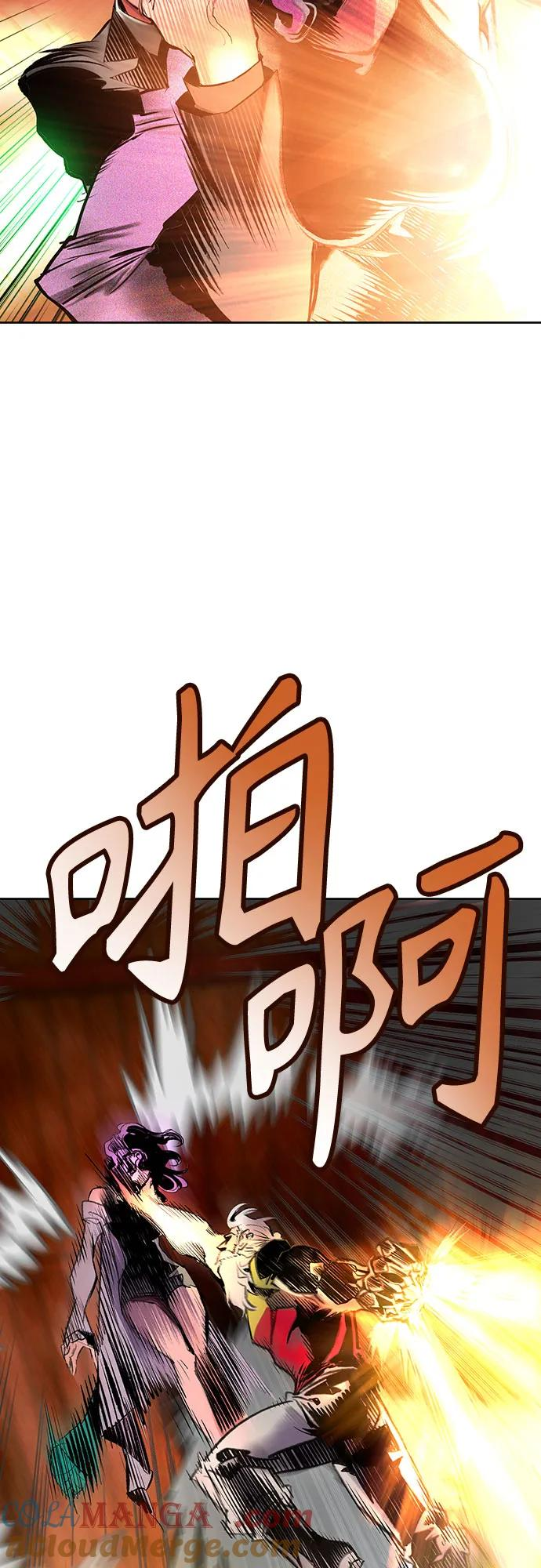 第3季 第15话 第31页