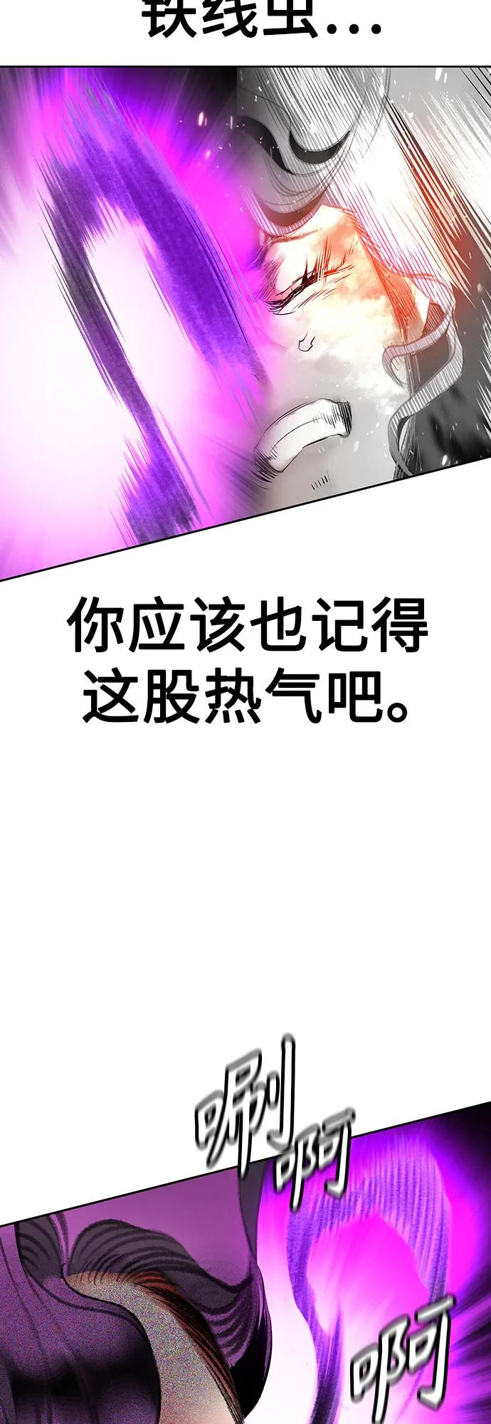第3季 第15话 第33页