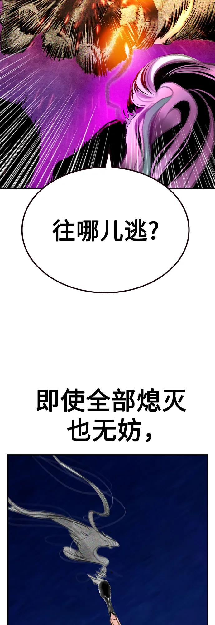 第3季 第15话 第35页
