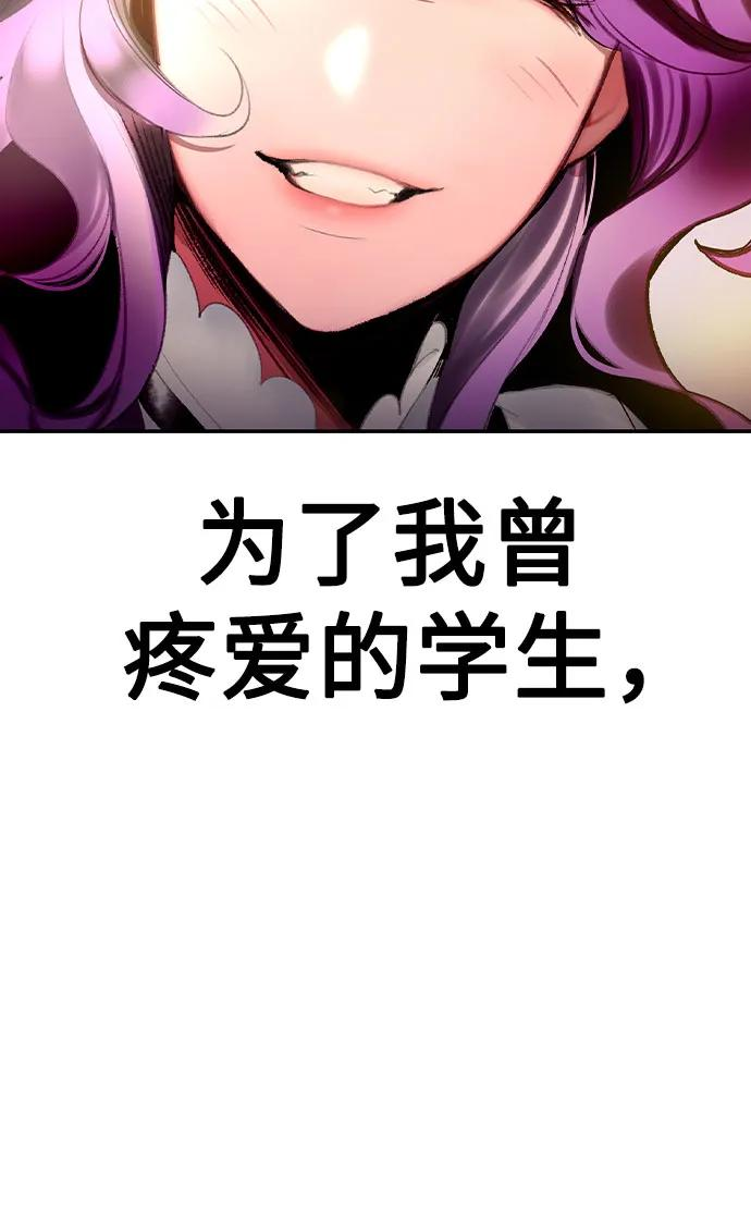 第3季 第15话 第38页