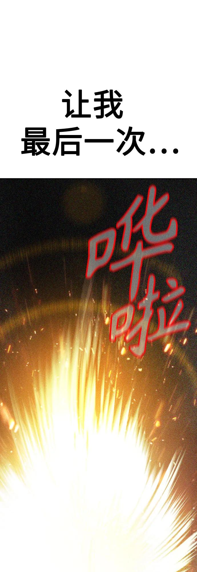 第3季 第15话 第39页