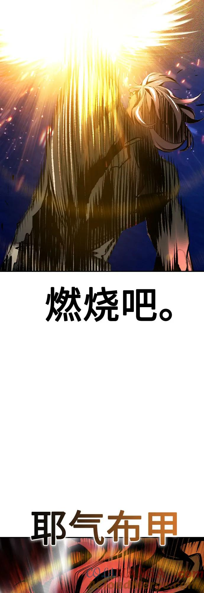 第3季 第15话 第40页