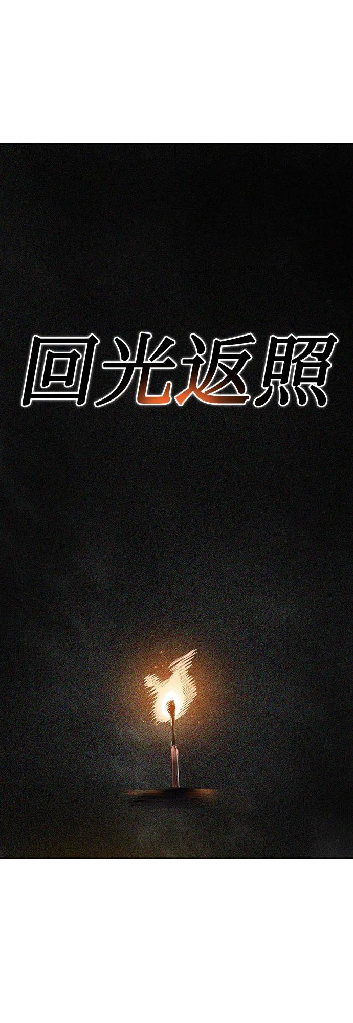 第3季 第15话 第42页