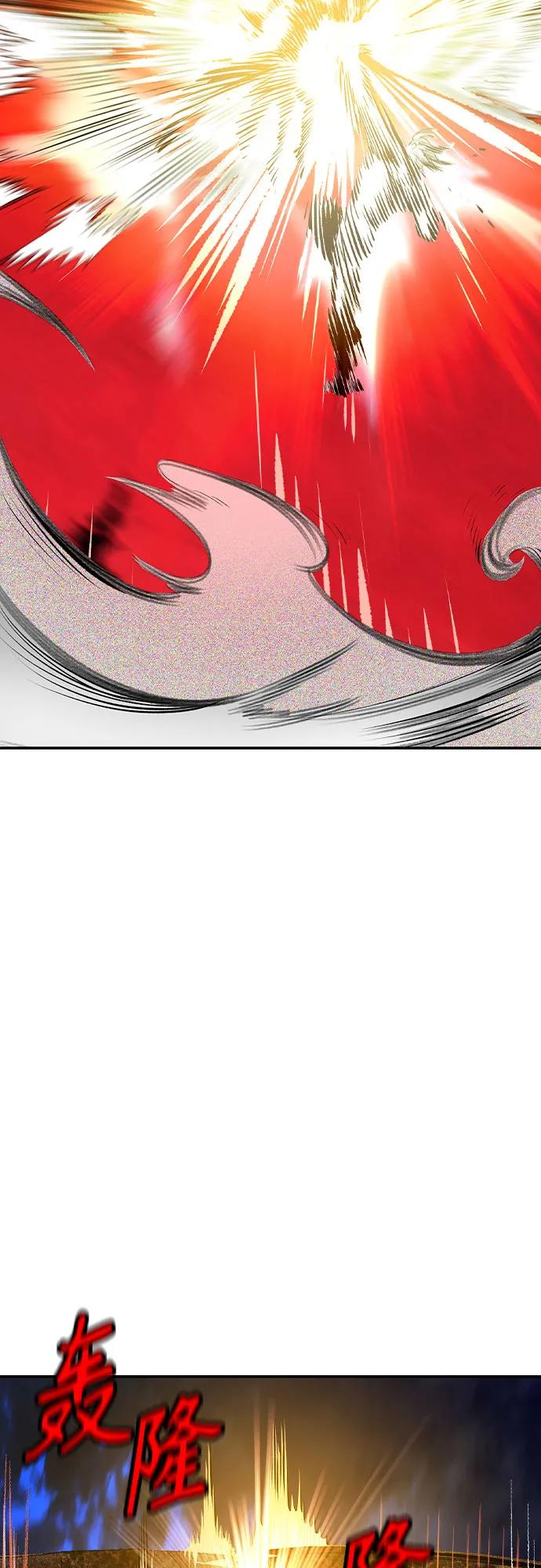 第3季 第15话 第44页