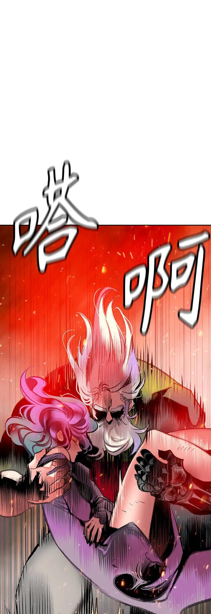 第3季 第15话 第50页