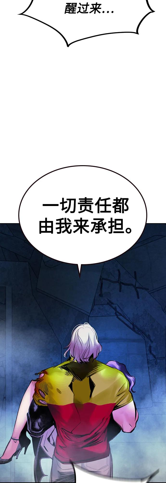 第3季 第15话 第60页