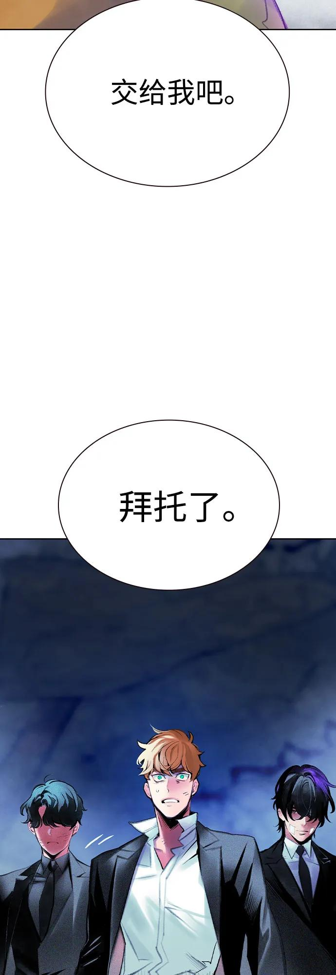 第3季 第15话 第62页