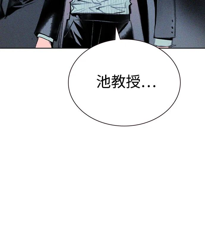 第3季 第15话 第63页