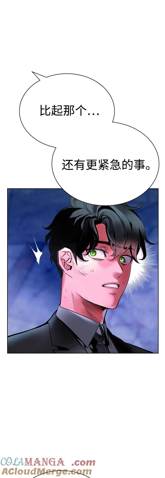 第3季 第15话 第64页