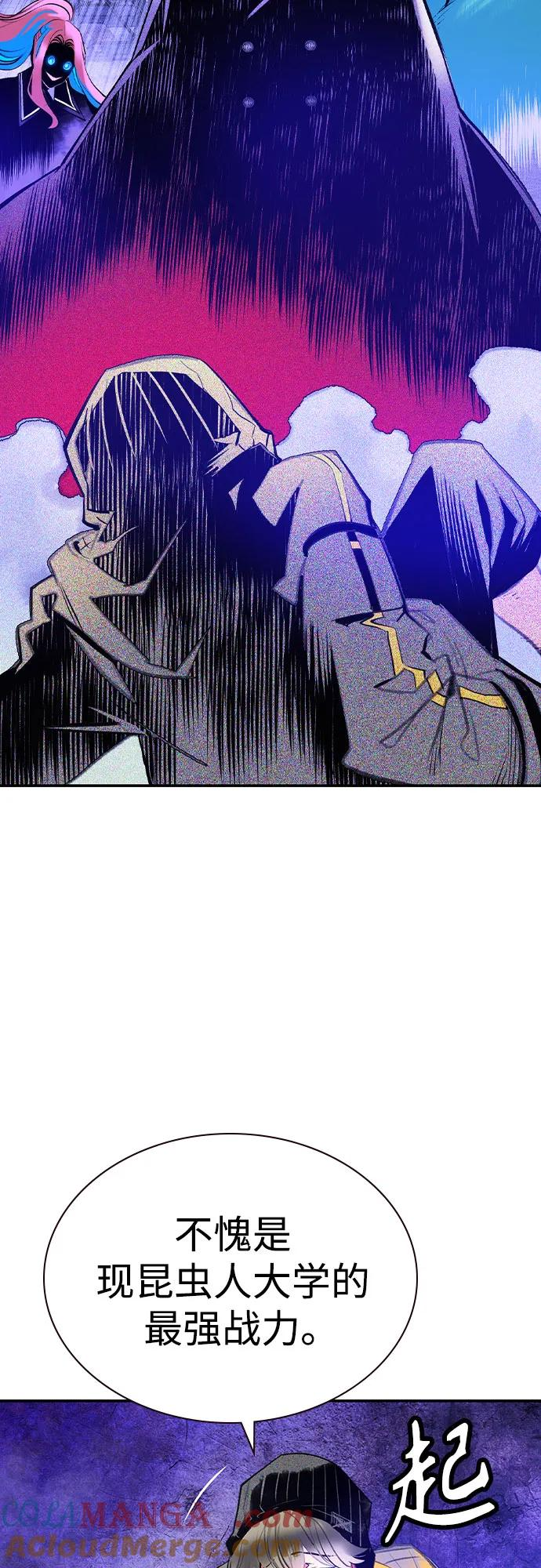 第3季 第15话 第70页