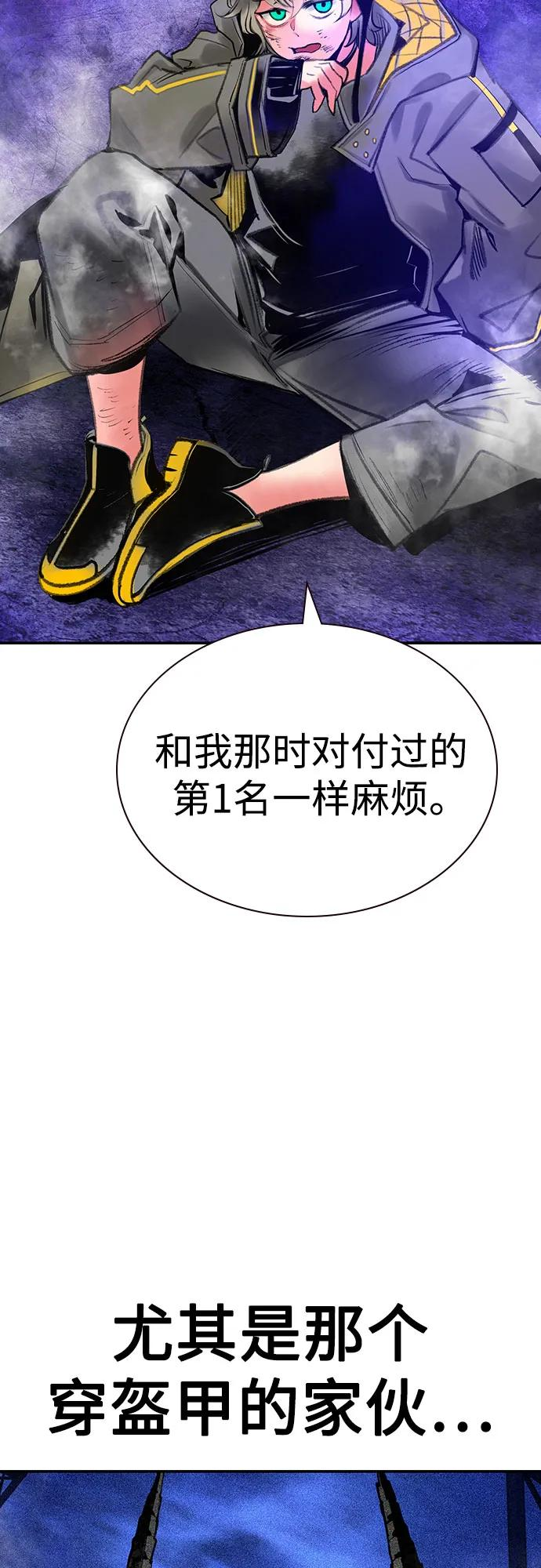 第3季 第15话 第71页