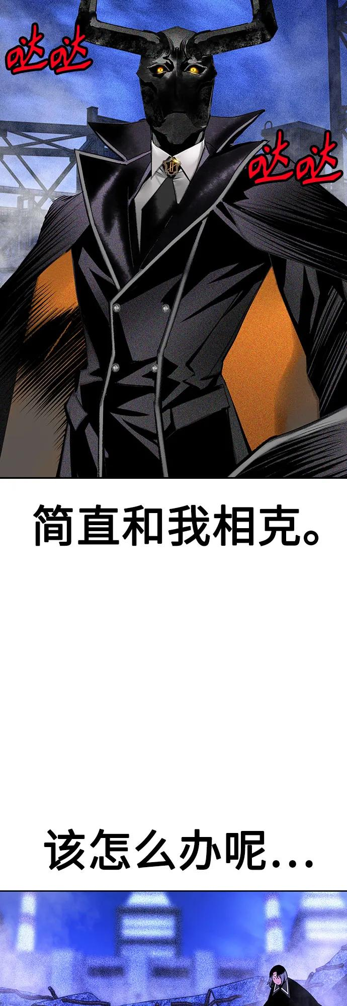 第3季 第15话 第72页