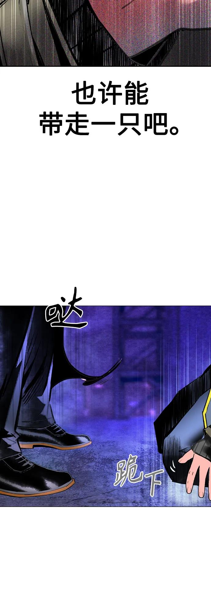 第3季 第15话 第75页