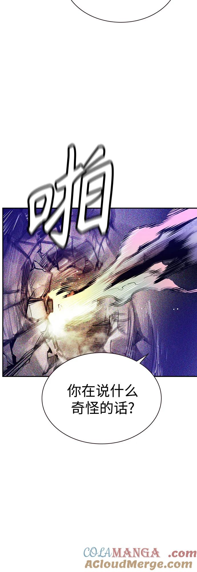 第3季 第15话 第82页