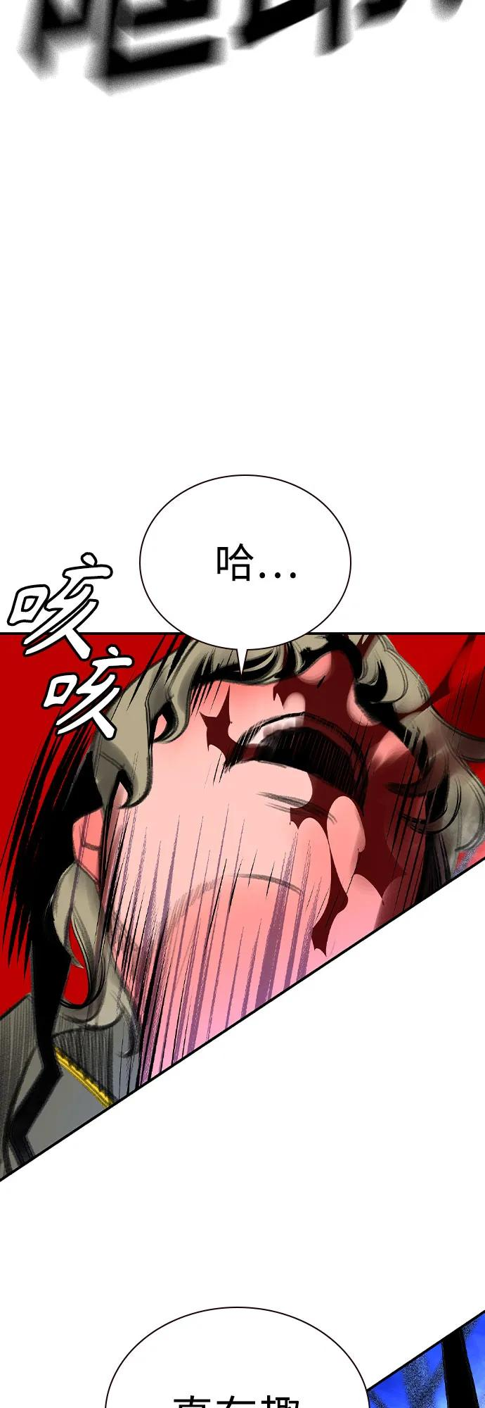 第3季 第15话 第89页