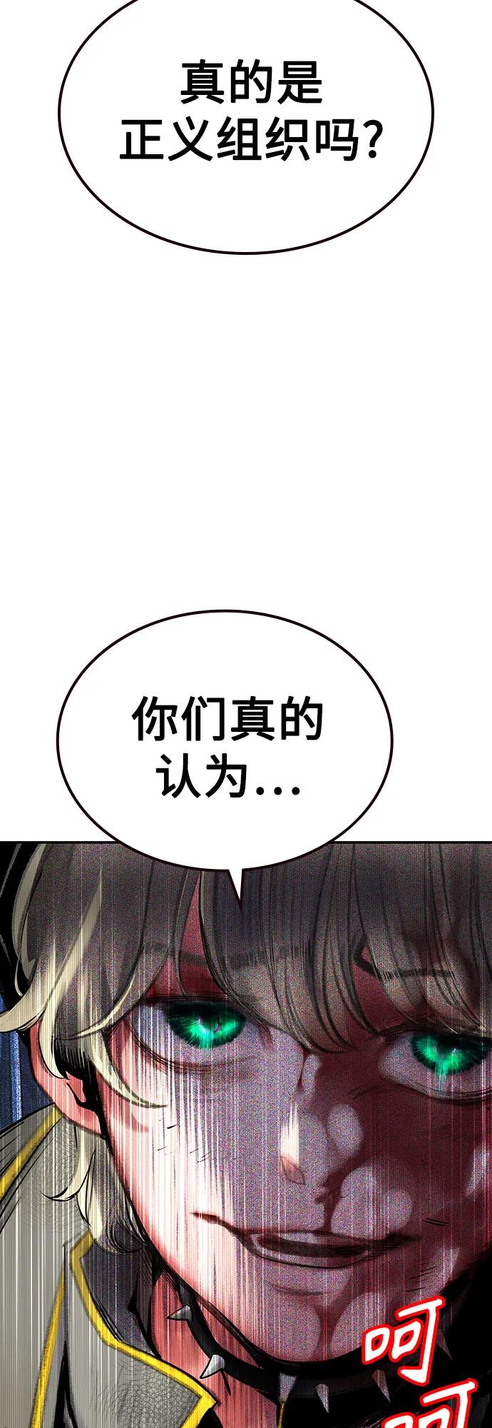 第3季 第15话 第92页