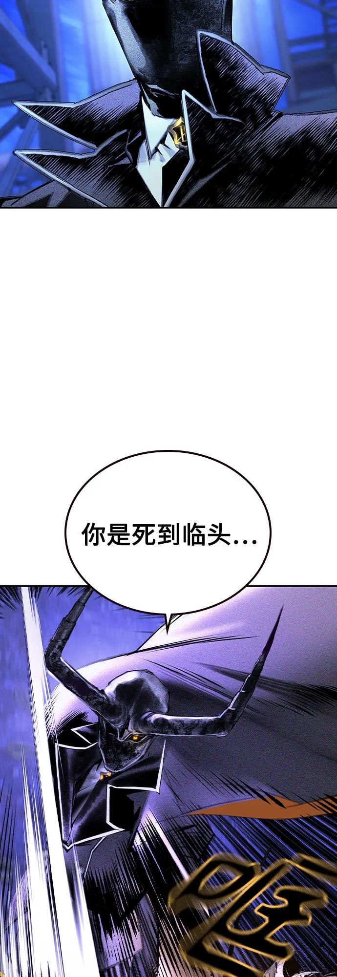 第3季 第16话 第4页