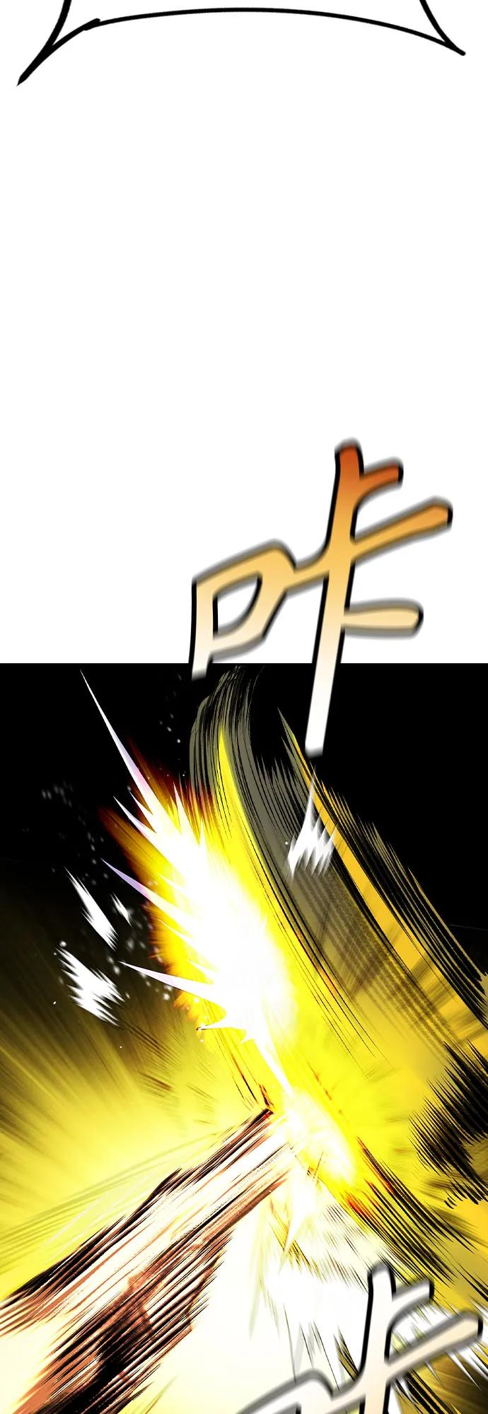 第3季 第16话 第12页