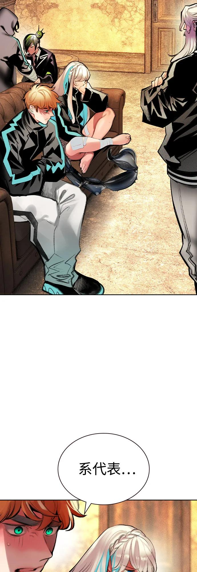 第3季 第16话 第36页