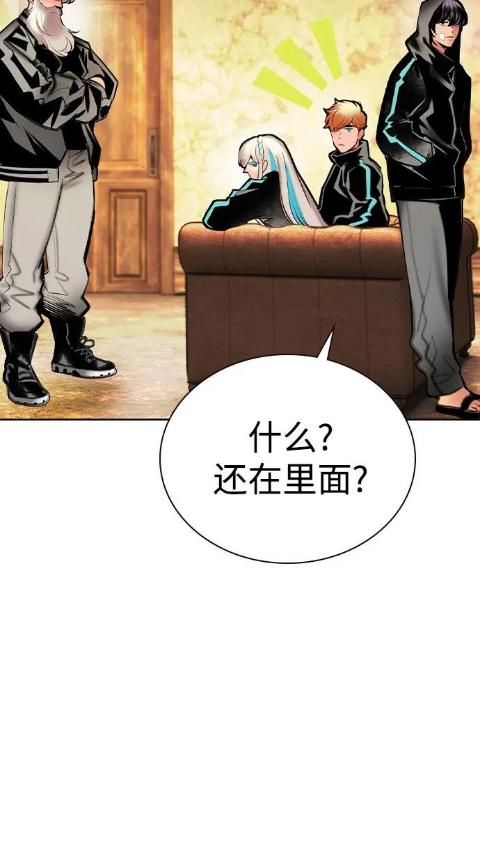 第3季 第16话 第39页