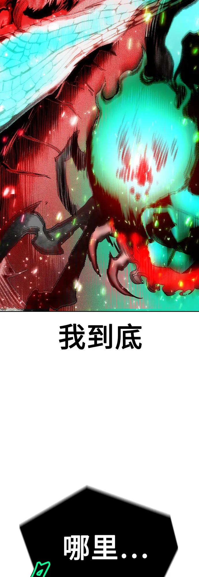 第3季 第16话 第55页