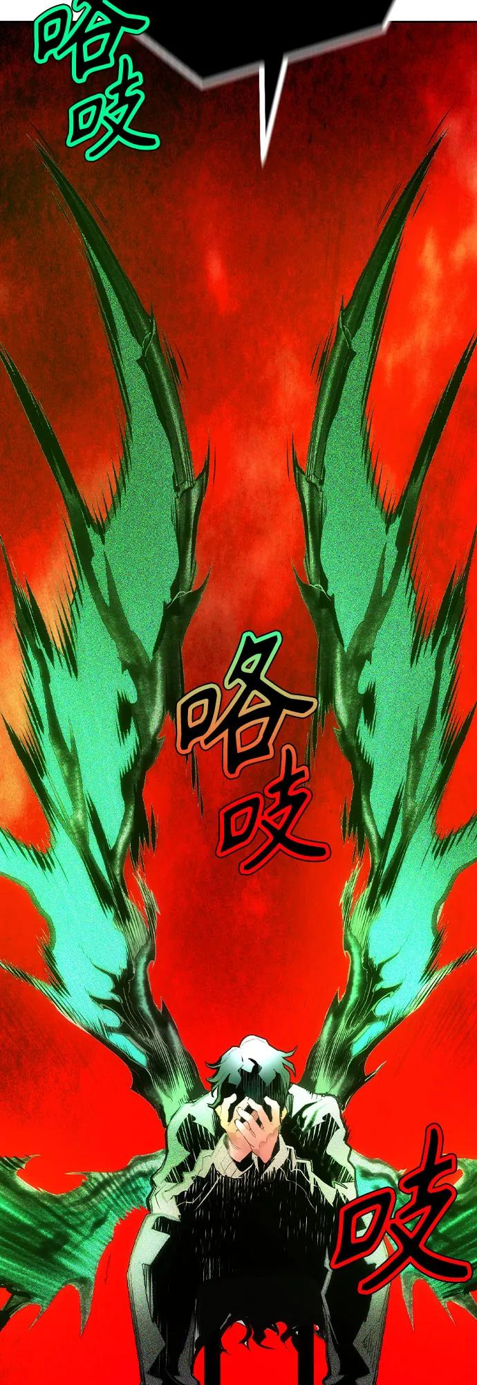 第3季 第16话 第56页