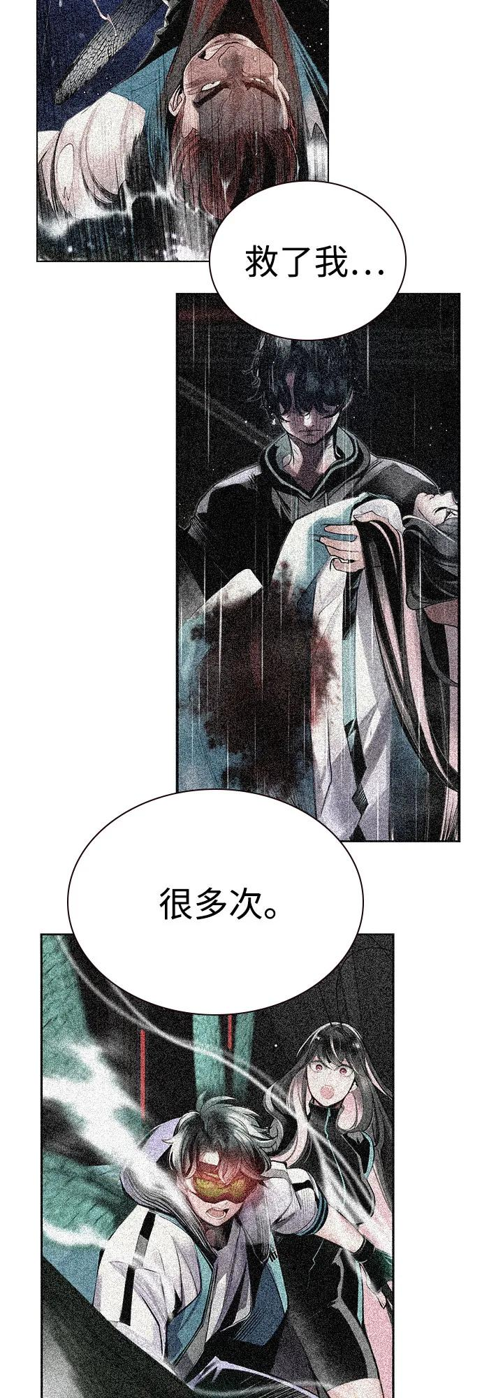 第3季 第16话 第62页