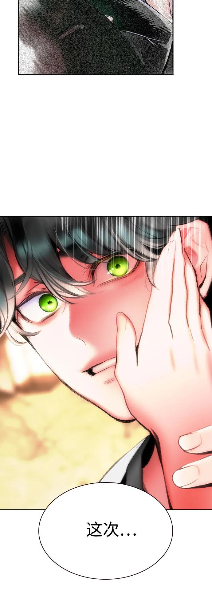 第3季 第16话 第63页